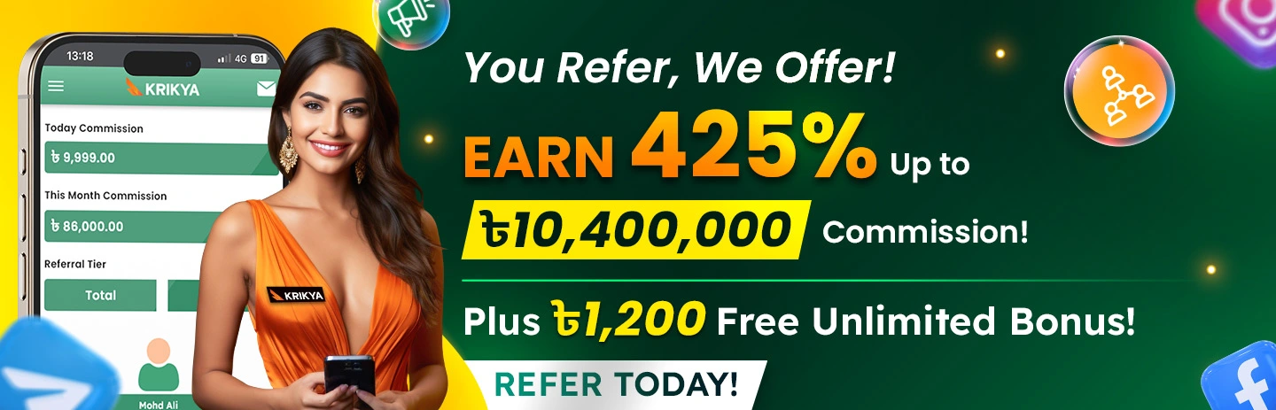 referral
