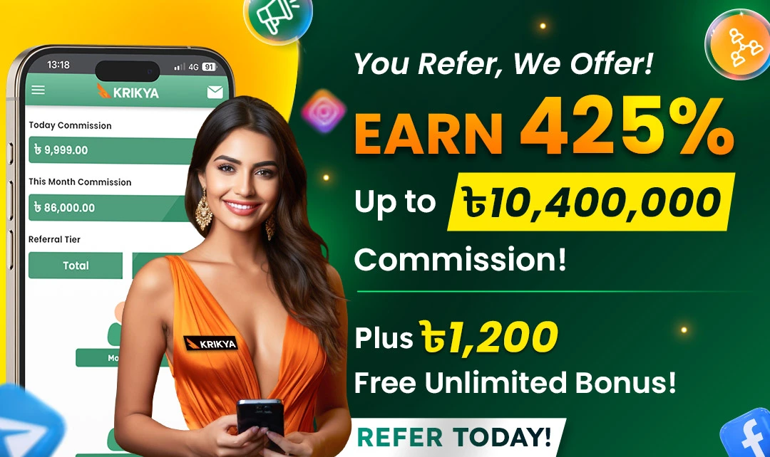 referral